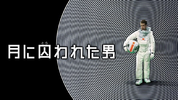 映画 ザスーラ 字幕 吹き替え の動画をフルで無料視聴する方法 映画無料動画コム