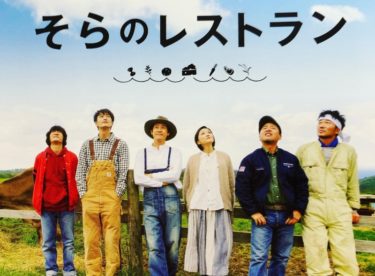 映画 花より男子ファイナル の動画をフルで無料視聴する方法 映画無料動画コム 映画 花より男子ファイナル の動画をフルで無料視聴する方法 映画無料動画コム