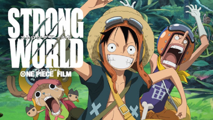 映画 ワンピース フィルム ストロングワールド One Piece Film Strong World の動画をフルで無料視聴する方法 映画無料動画コム