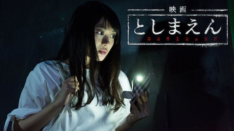 邦画 ホラー パニック 映画無料動画コム 邦画 ホラー パニック 映画無料動画コム