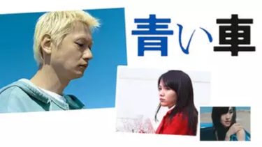 映画 S 最後の警官 奪還 Recovery Of Our Future の動画をフルで無料視聴する方法 映画無料動画コム 映画 S 最後の警官 奪還 Recovery Of Our Future の動画をフルで無料視聴する方法 映画無料動画コム
