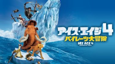 映画 バイオハザード ヴェンデッタ 字幕 吹き替え の動画をフルで無料視聴する方法 映画無料動画コム 映画 バイオハザード ヴェンデッタ 字幕 吹き替え の動画をフルで無料視聴する方法 映画無料動画コム