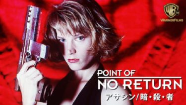 映画 酔拳２ 字幕 吹き替え の動画をフルで無料視聴する方法 映画無料動画コム