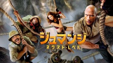 映画 アダムス ファミリー2 字幕 吹き替え の動画をフルで無料視聴する方法 映画無料動画コム 映画 アダムス ファミリー2 字幕 吹き替え の動画をフルで無料視聴する方法 映画無料動画コム