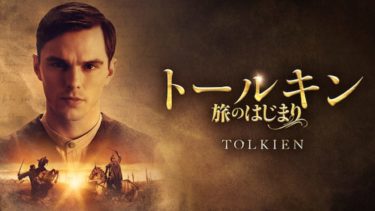 映画 シンデレラ ストーリー 字幕 吹き替え の動画をフルで無料視聴する方法 映画無料動画コム 映画 シンデレラ ストーリー 字幕 吹き替え の動画をフルで無料視聴する方法 映画無料動画コム