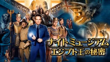 映画 ファースト タイム 素敵な恋の始め方 字幕 吹き替え の動画をフルで無料視聴する方法 映画無料動画コム 映画 ファースト タイム 素敵な恋の始め方 字幕 吹き替え の動画をフルで無料視聴する方法 映画無料動画コム
