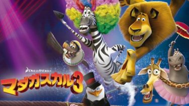 映画 ソーセージ パーティー 字幕 吹き替え の動画をフルで無料視聴する方法 映画無料動画コム 映画 ソーセージ パーティー 字幕 吹き替え の動画をフルで無料視聴する方法 映画無料動画コム