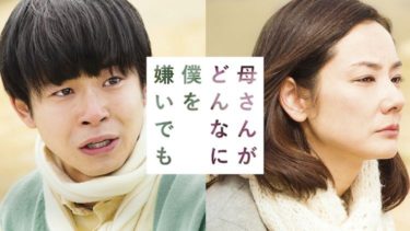 映画 The 有頂天ホテル の動画をフルで無料視聴する方法 映画無料動画コム