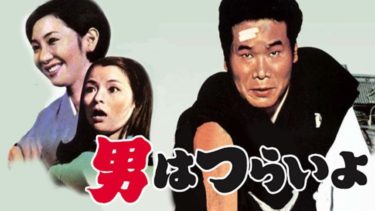 映画 黄色い涙 の動画をフルで無料視聴する方法 映画無料動画コム 映画 黄色い涙 の動画をフルで無料視聴する方法 映画無料動画コム