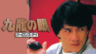 映画 アダムス ファミリー2 字幕 吹き替え の動画をフルで無料視聴する方法 映画無料動画コム 映画 アダムス ファミリー2 字幕 吹き替え の動画をフルで無料視聴する方法 映画無料動画コム