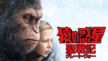 映画 ザスーラ 字幕 吹き替え の動画をフルで無料視聴する方法 映画無料動画コム 映画 ザスーラ 字幕 吹き替え の動画をフルで無料視聴する方法 映画無料動画コム