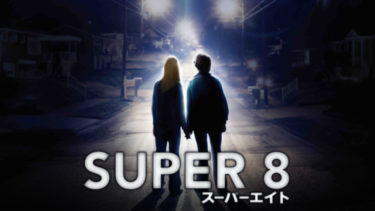 映画 ザスーラ 字幕 吹き替え の動画をフルで無料視聴する方法 映画無料動画コム 映画 ザスーラ 字幕 吹き替え の動画をフルで無料視聴する方法 映画無料動画コム