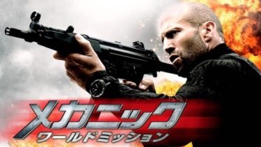 映画 ザスーラ 字幕 吹き替え の動画をフルで無料視聴する方法 映画無料動画コム 映画 ザスーラ 字幕 吹き替え の動画をフルで無料視聴する方法 映画無料動画コム