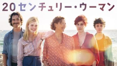 映画 ラッシュアワー２ 字幕 吹き替え の動画をフルで無料視聴する方法 映画無料動画コム