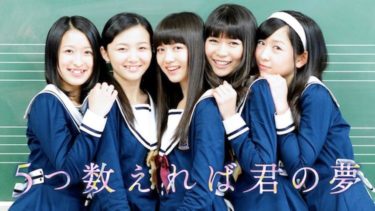 映画 きみはいい子 の動画をフルで無料視聴する方法 映画無料動画コム 映画 きみはいい子 の動画をフルで無料視聴する方法 映画無料動画コム