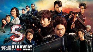 映画 宇宙刑事ギャバン The Movie の動画をフルで無料視聴する方法 映画無料動画コム 映画 宇宙刑事ギャバン The Movie の動画をフルで無料視聴する方法 映画無料動画コム
