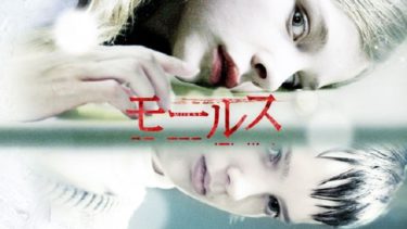 映画 ザスーラ 字幕 吹き替え の動画をフルで無料視聴する方法 映画無料動画コム 映画 ザスーラ 字幕 吹き替え の動画をフルで無料視聴する方法 映画無料動画コム