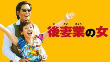 映画 S 最後の警官 奪還 Recovery Of Our Future の動画をフルで無料視聴する方法 映画無料動画コム 映画 S 最後の警官 奪還 Recovery Of Our Future の動画をフルで無料視聴する方法 映画無料動画コム