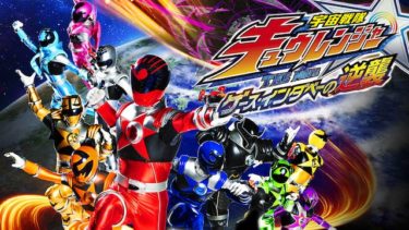 映画 闇金ウシジマくん ザ ファイナル の動画をフルで無料視聴する方法 映画無料動画コム 映画 闇金ウシジマくん ザ ファイナル の動画をフルで無料視聴する方法 映画無料動画コム