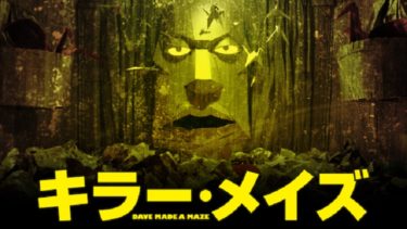 映画 スナッチャーズ フィーバー 字幕 吹き替え の動画をフルで無料視聴する方法 映画無料動画コム