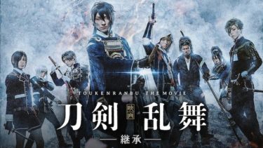 映画 タイヨウのうた の動画をフルで無料視聴する方法 映画無料動画コム 映画 タイヨウのうた の動画をフルで無料視聴する方法 映画無料動画コム