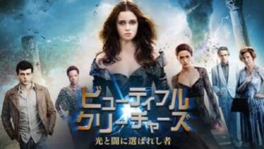 映画 パイレーツ オブ カリビアン 最後の海賊 字幕 吹き替え の動画をフルで無料視聴する方法 映画無料動画コム 映画 パイレーツ オブ カリビアン 最後の海賊 字幕 吹き替え の動画をフルで無料視聴する方法 映画無料動画コム