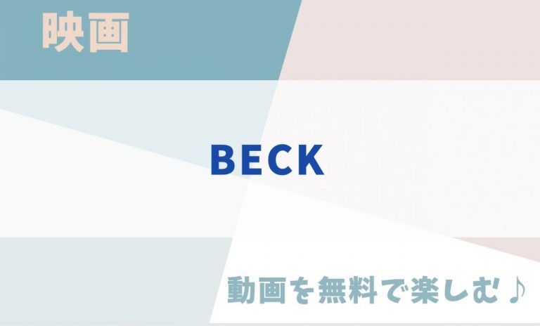 beck