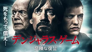映画 スナッチャーズ フィーバー 字幕 吹き替え の動画をフルで無料視聴する方法 映画無料動画コム 映画 スナッチャーズ フィーバー 字幕 吹き替え の動画をフルで無料視聴する方法 映画無料動画コム