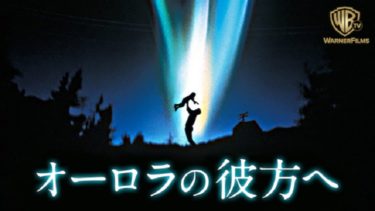 映画 ハンコック 字幕 吹き替え の動画をフルで無料視聴する方法 映画無料動画コム