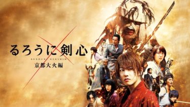 映画 ゴールデンスランバー の動画をフルで無料視聴する方法 映画無料動画コム 映画 ゴールデンスランバー の動画をフルで無料視聴する方法 映画無料動画コム