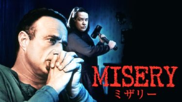 映画 ザスーラ 字幕 吹き替え の動画をフルで無料視聴する方法 映画無料動画コム 映画 ザスーラ 字幕 吹き替え の動画をフルで無料視聴する方法 映画無料動画コム