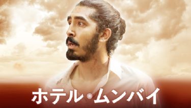 映画 ティファニーで朝食を 字幕 吹き替え の動画をフルで無料視聴する方法 映画無料動画コム