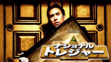 映画 ファースト タイム 素敵な恋の始め方 字幕 吹き替え の動画をフルで無料視聴する方法 映画無料動画コム 映画 ファースト タイム 素敵な恋の始め方 字幕 吹き替え の動画をフルで無料視聴する方法 映画無料動画コム