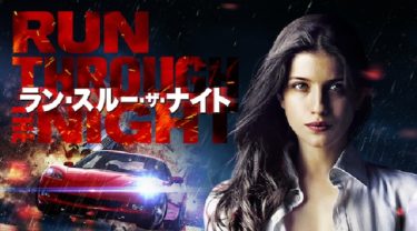 映画 ミッドナイト ラン 字幕 吹き替え の動画をフルで無料視聴する方法 映画無料動画コム 映画 ミッドナイト ラン 字幕 吹き替え の動画をフルで無料視聴する方法 映画無料動画コム