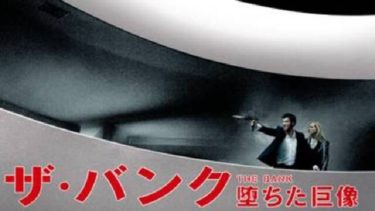 映画 ザスーラ 字幕 吹き替え の動画をフルで無料視聴する方法 映画無料動画コム