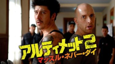 映画 スター ウォーズ エピソード２ クローンの攻撃 字幕 吹き替え の動画をフルで無料視聴する方法 映画無料動画コム