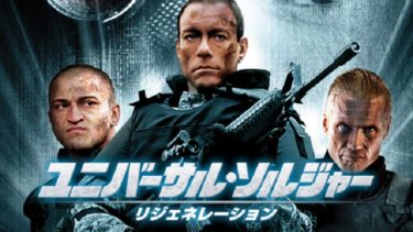 映画 スナッチャーズ フィーバー 字幕 吹き替え の動画をフルで無料視聴する方法 映画無料動画コム 映画 スナッチャーズ フィーバー 字幕 吹き替え の動画をフルで無料視聴する方法 映画無料動画コム