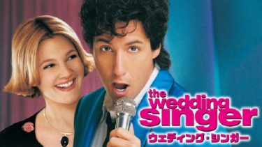 映画 ファースト タイム 素敵な恋の始め方 字幕 吹き替え の動画をフルで無料視聴する方法 映画無料動画コム 映画 ファースト タイム 素敵な恋の始め方 字幕 吹き替え の動画をフルで無料視聴する方法 映画無料動画コム