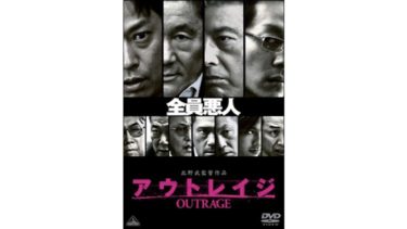 映画 闇金ウシジマくん ザ ファイナル の動画をフルで無料視聴する方法 映画無料動画コム 映画 闇金ウシジマくん ザ ファイナル の動画をフルで無料視聴する方法 映画無料動画コム