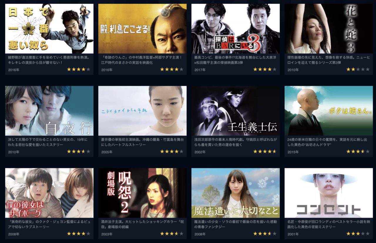映画 サマーウォーズ のフル動画を高画質で無料視聴する方法 映画無料動画コム