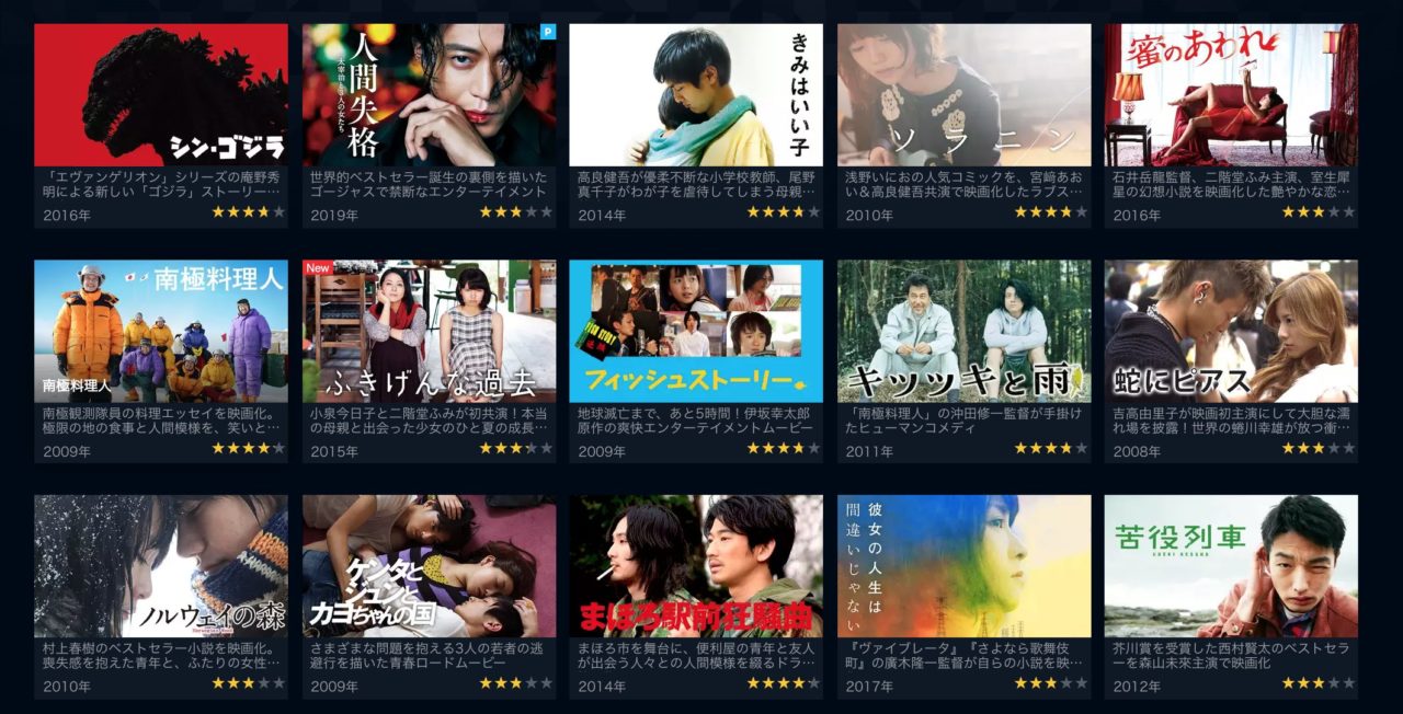 映画 蛇にピアス のフル動画を高画質で無料視聴する方法 映画無料動画コム 映画 蛇にピアス のフル動画を高画質で無料視聴する方法 映画無料動画コム